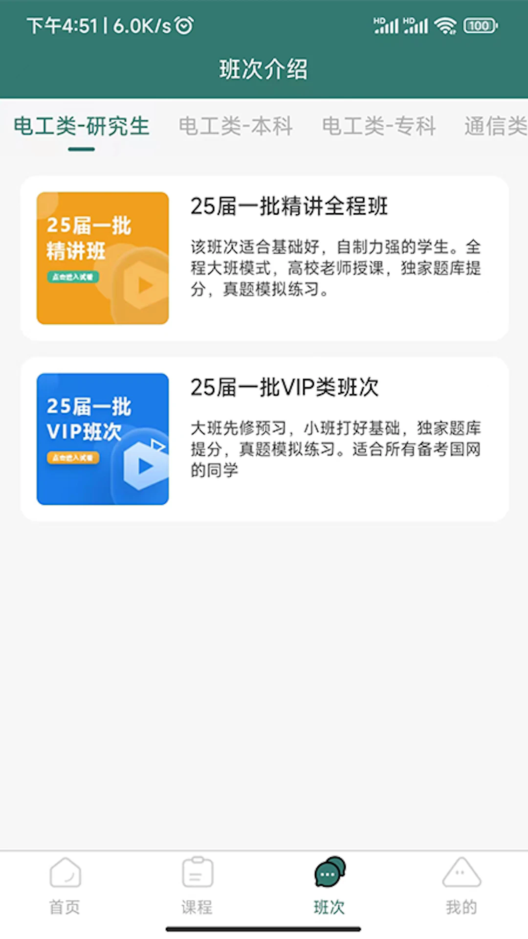 еappٷv1.0.4 ׿