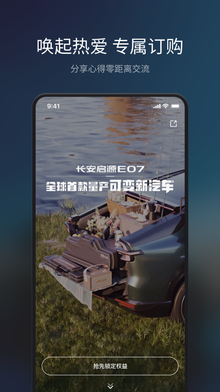 Topspace app安卓版 v1.6.1 最新版2