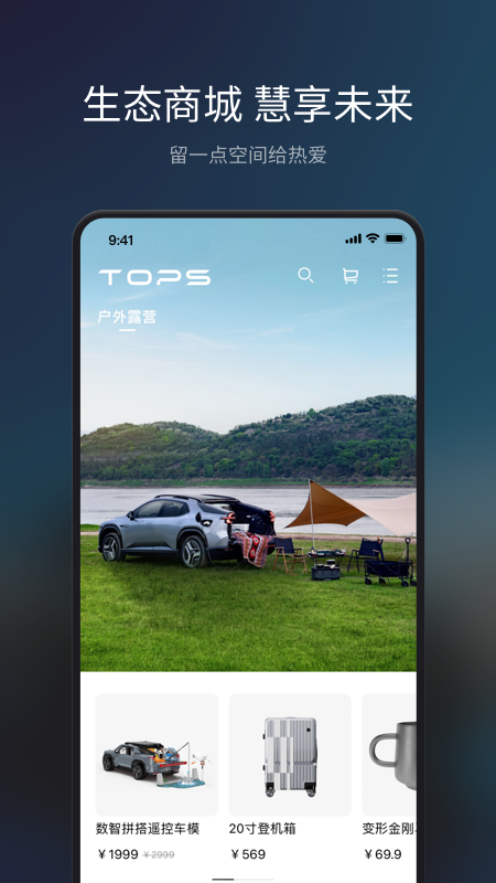 Topspace app׿v1.6.1 °