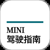 MINI驾驶指南app官方版