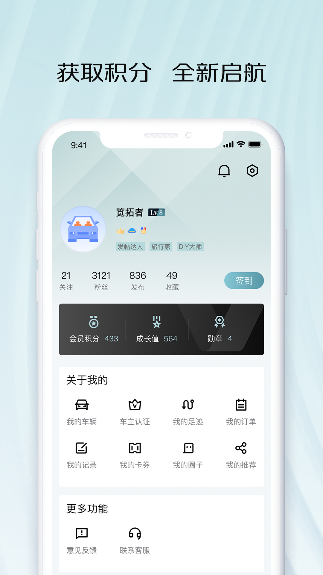 app°v1.0.4.42 ٷ