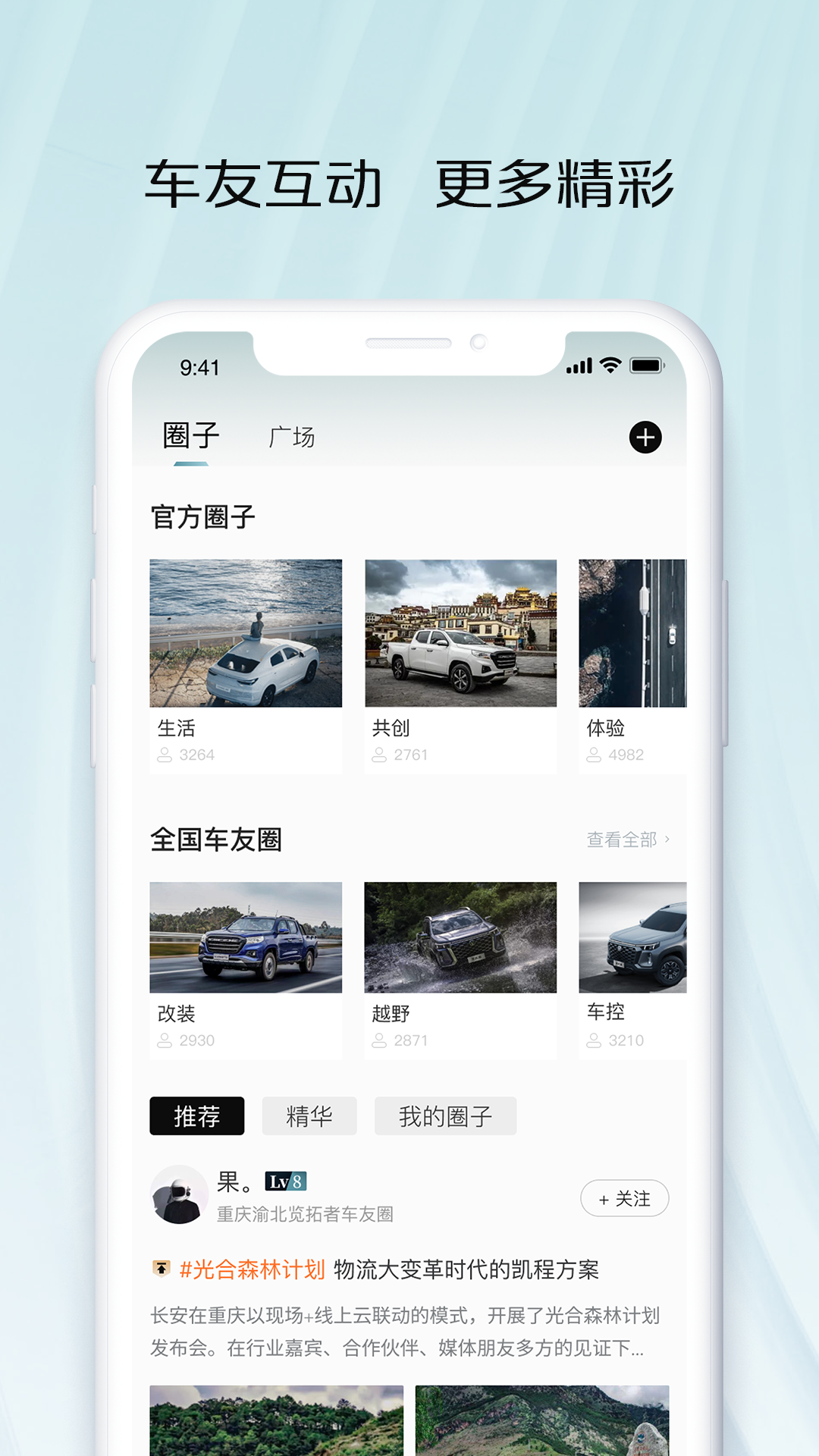 app°v1.0.4.42 ٷ