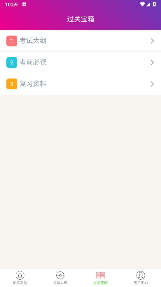 ѧмapp°v6.1.0 ׿