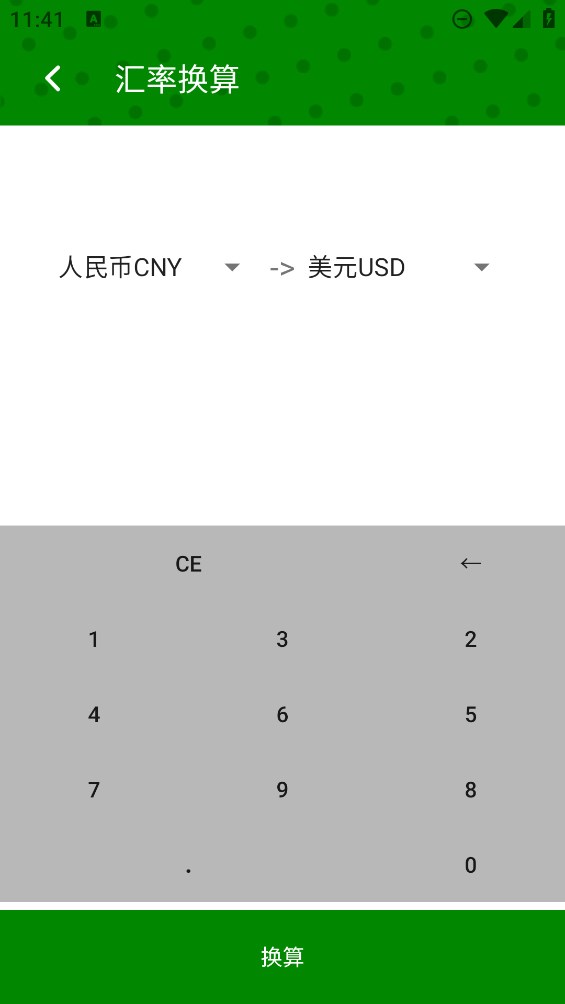 ѧ㹤appٷv1.0.0 °