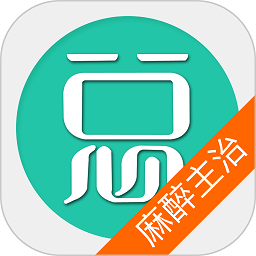 ѧҽʦappv6.2.0 ׿