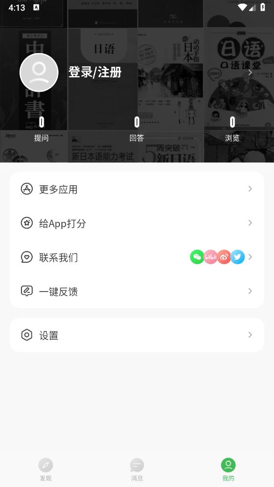 MOJiʴapp°v1.1.0 ׿