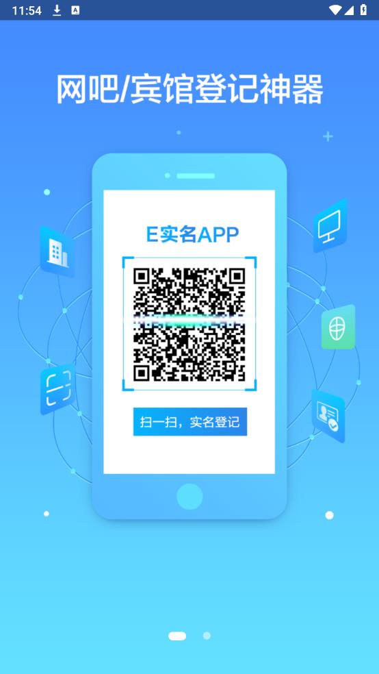 Eʵappٷv1.0.3.5 ׿