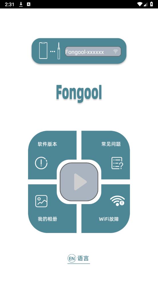 Fongool appٷv1.6 °