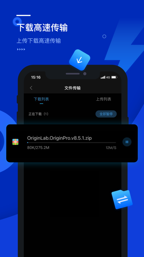 app°汾v3.1.0 ׿