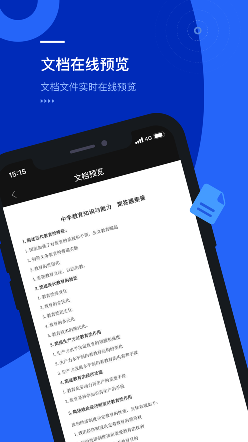 app°汾v3.1.0 ׿