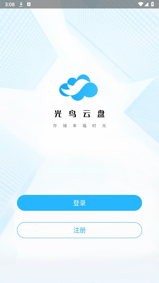 app°汾v3.1.0 ׿