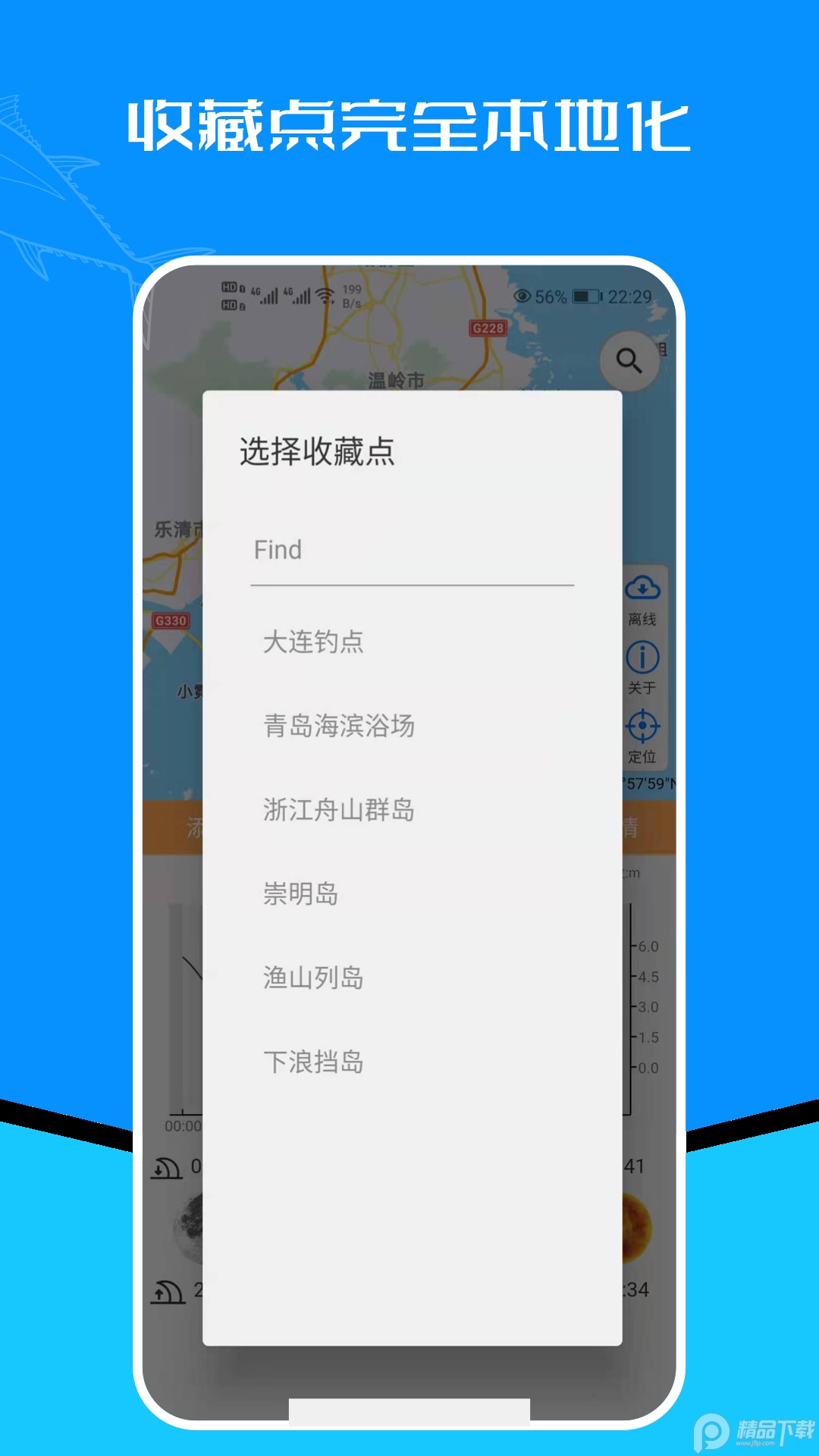 ϫapp°v5.2.4 ׿