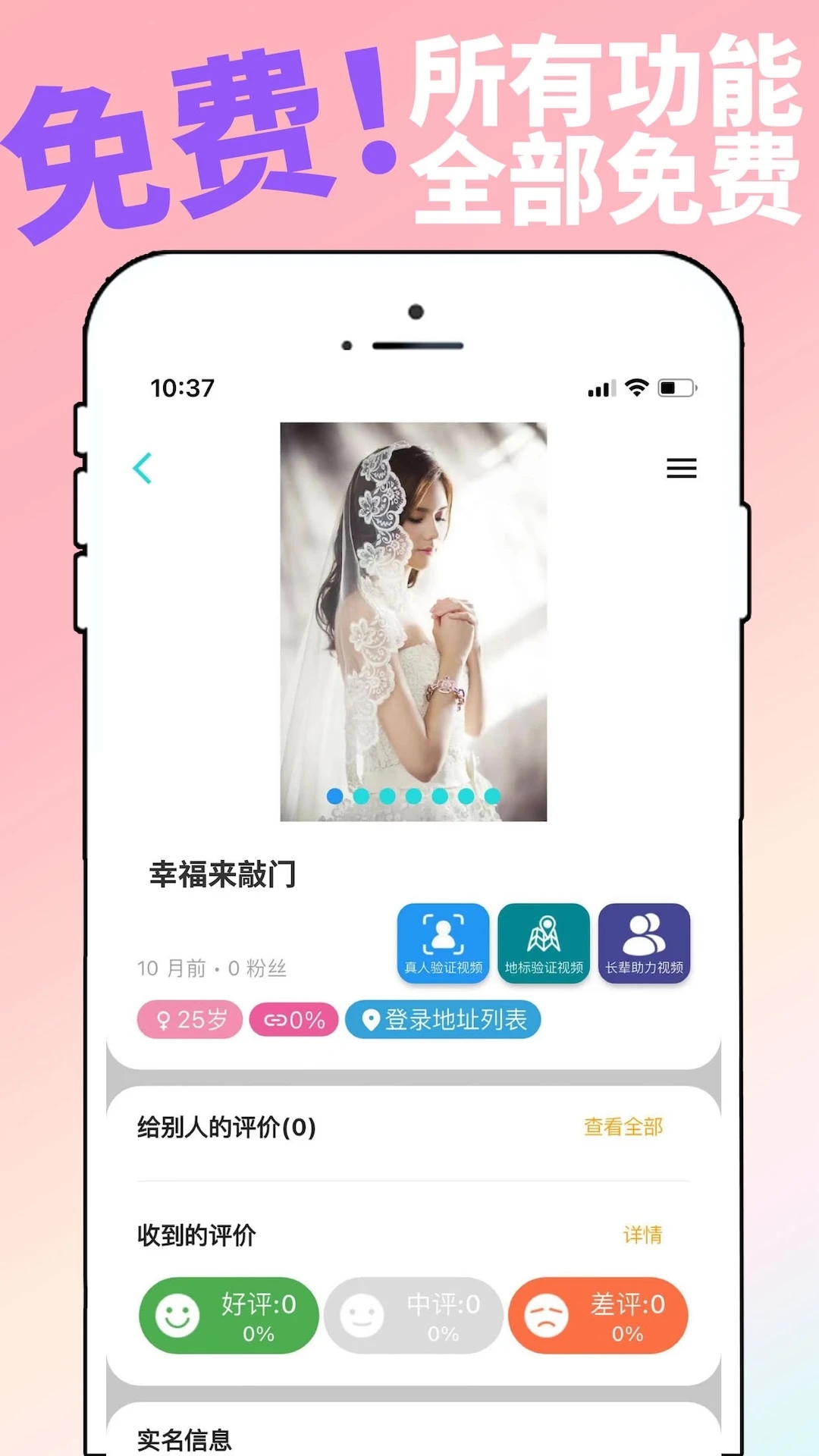 潻°v1.4.6 ׿