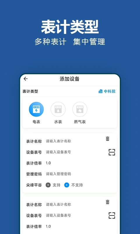 ɳappٷv1.0.20 °