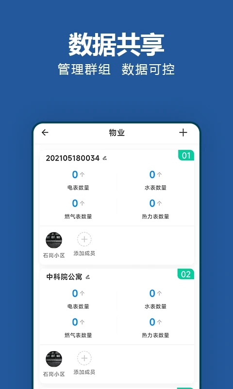 ɳappٷv1.0.20 °