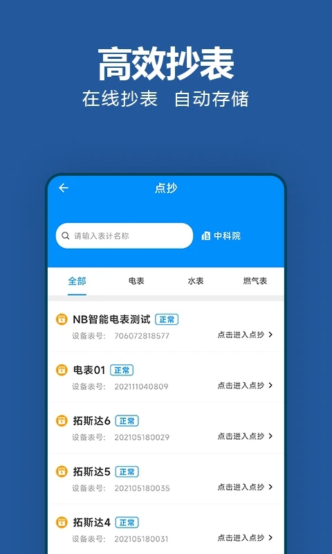 ɳappٷv1.0.20 °