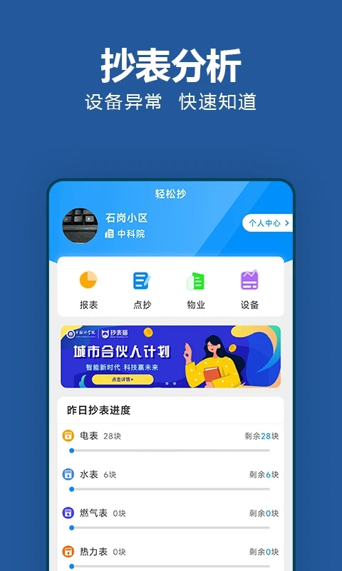 ɳappٷv1.0.20 °