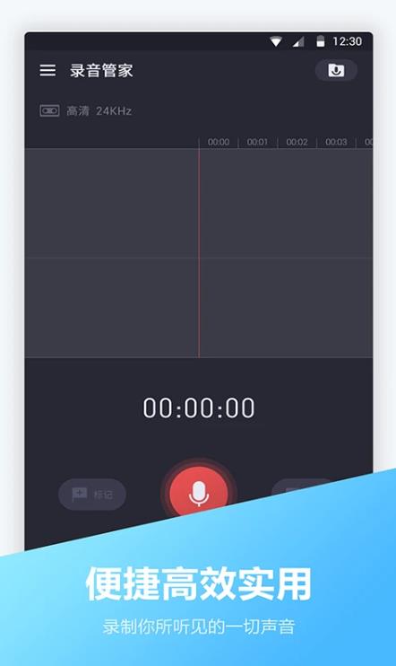 绰¼app°v1.2.3 ׿