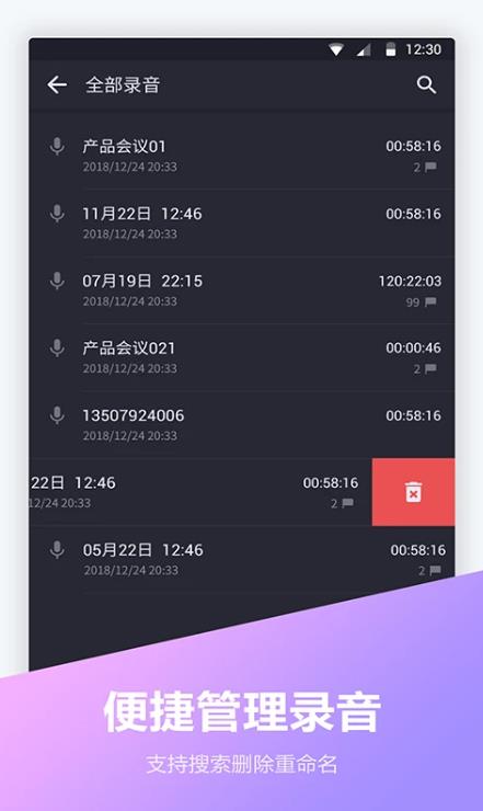 绰¼app°v1.2.3 ׿