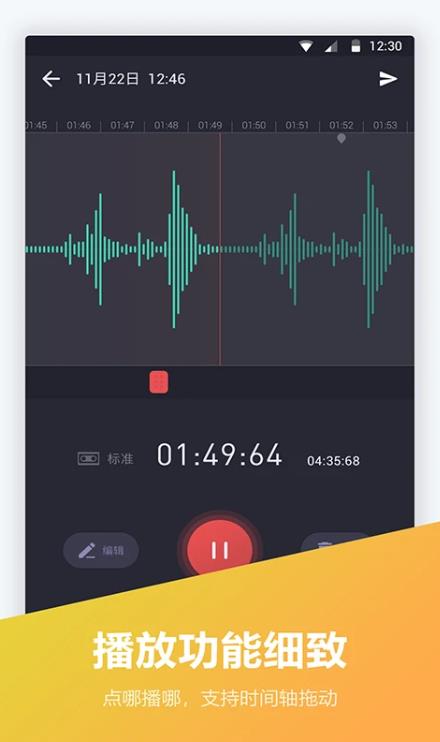 绰¼app°v1.2.3 ׿