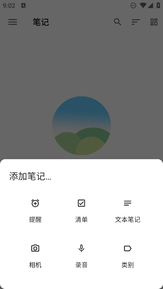 ±app°v2.4.0 ׿