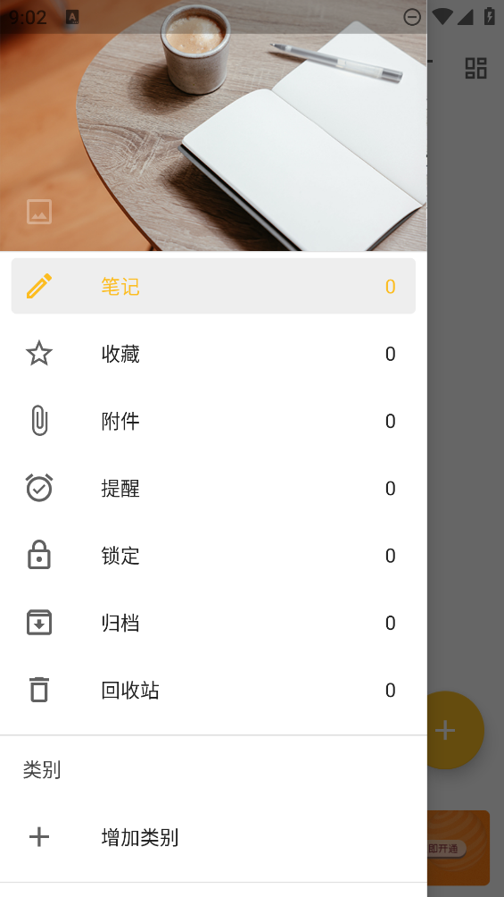 ±app°v2.4.0 ׿