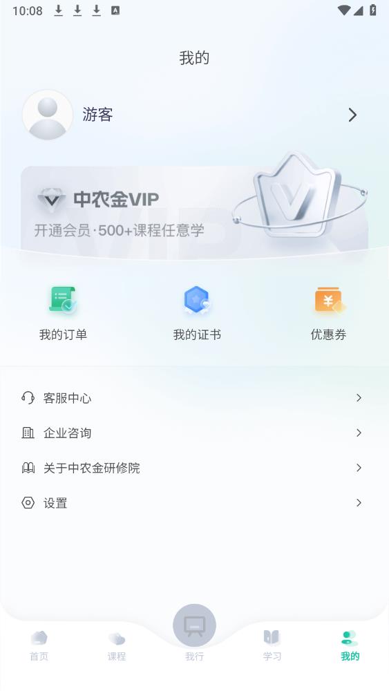 ũapp°v1.2.6 ׿