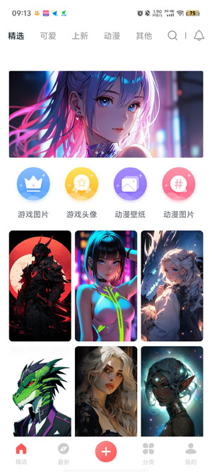 ʺֽapp°v2.1.1 ٷ