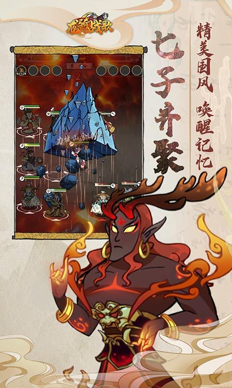 龙骑战歌0.1折昆仑七子降妖版 v1.0.0 最新版5