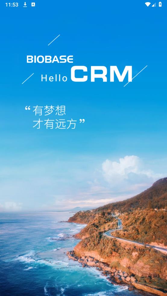 CRM app°v0.1.44 ׿