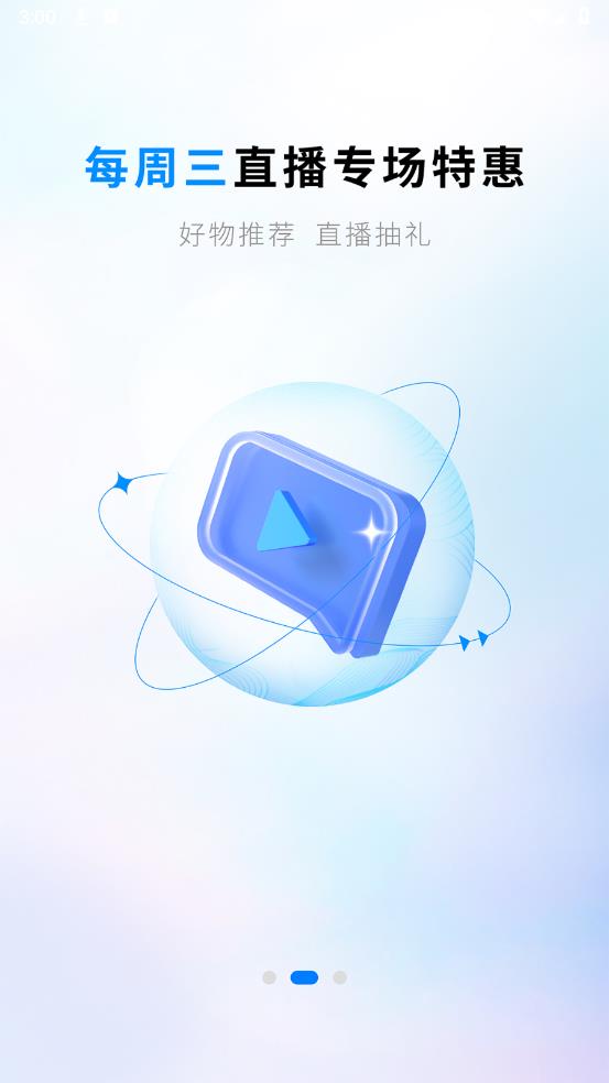 ױappٷv2.7.1 °