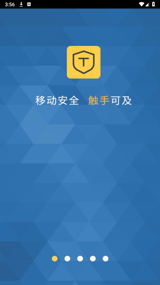 ֤ͨapp°汾v4.3.4 ٷ