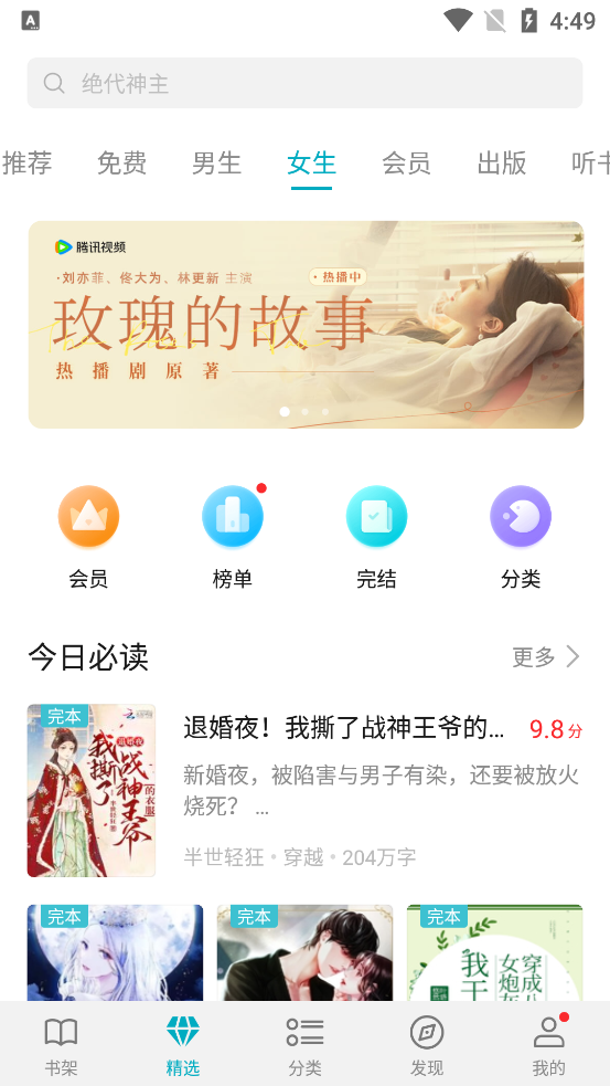 ҫĶapp°汾v8.1.8.302 ׿