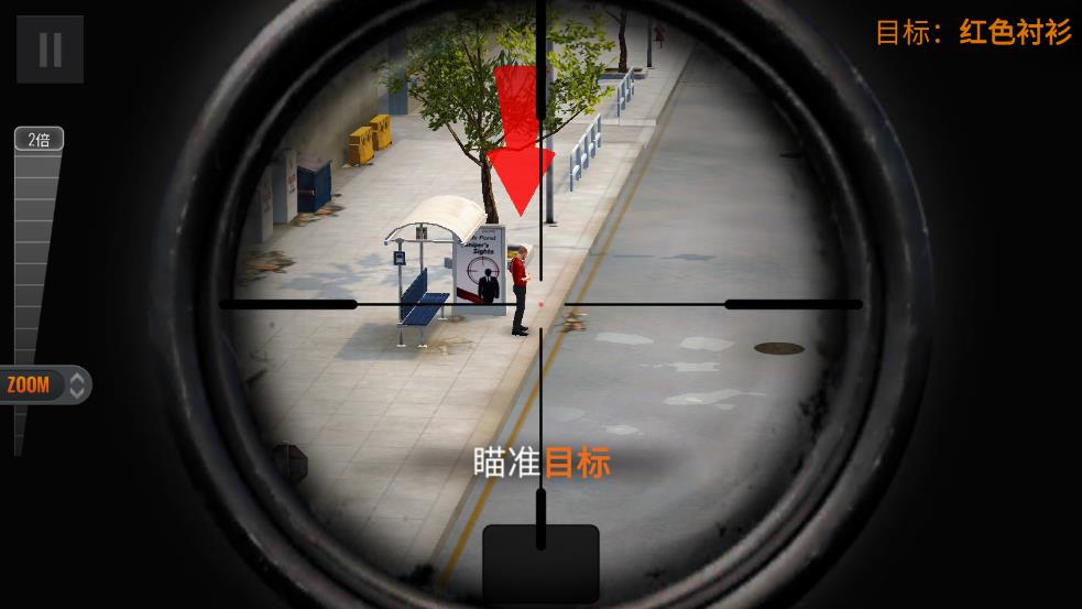 3DѻϷֻ(Sniper 3D)v4.39.0 ׿