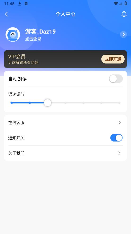 Ұapp°v1.0.8 ׿