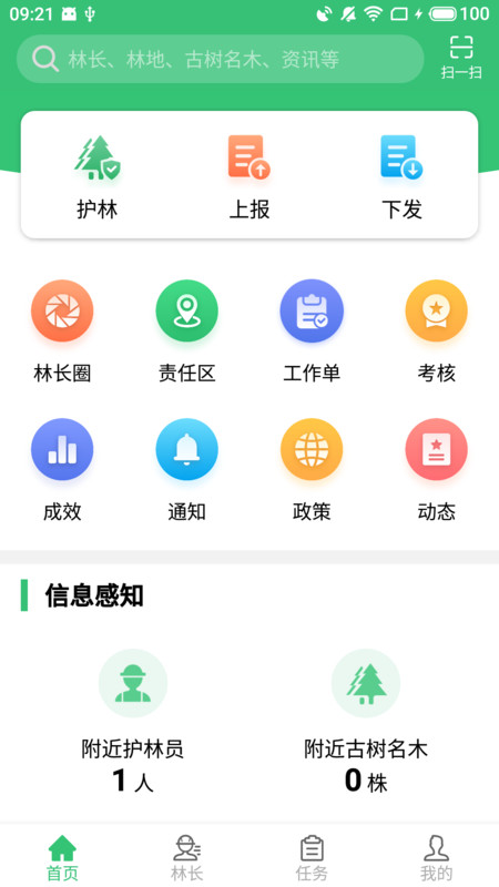 ֳͨapp°汾v3.0.7 ׿