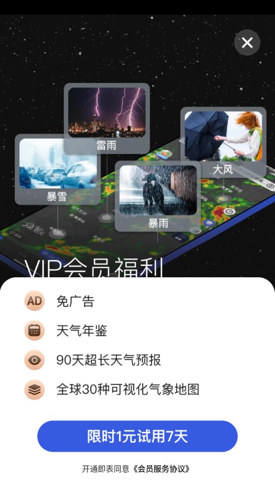 °汾v2.5.0 ׿