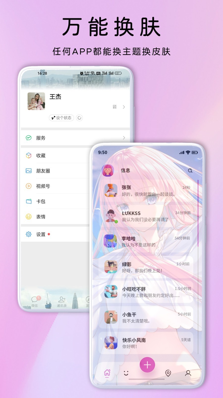 鶯Ƥappv1.0.4 ׿