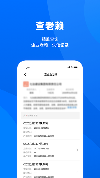 Ԫapp°v1.4.9 °