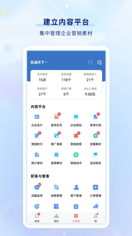 app°v21.2.2 ׿