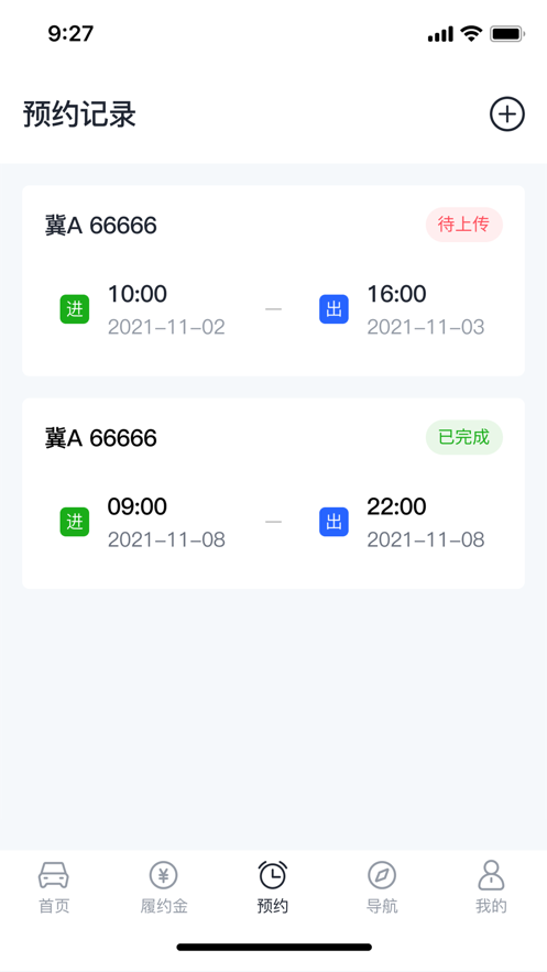 ׸ǹƽ̨app׿v1.3.1 °