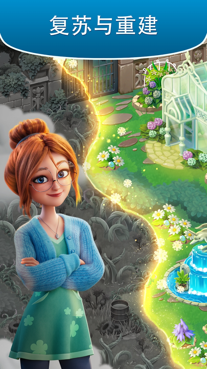 ϲػ԰°(Merge Gardens)v1.29.0 ׿