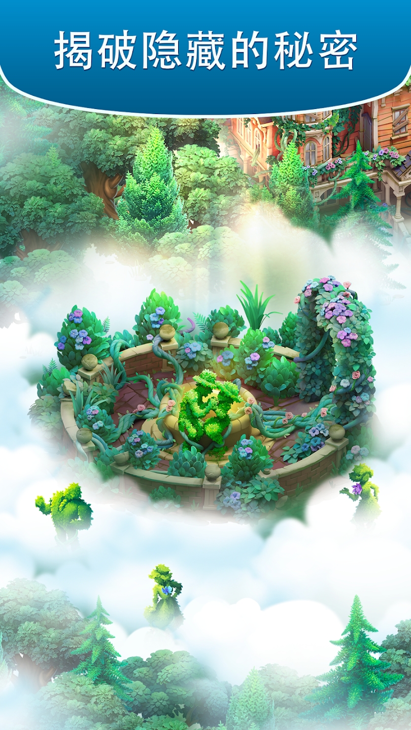 ϲػ԰°(Merge Gardens)v1.29.0 ׿