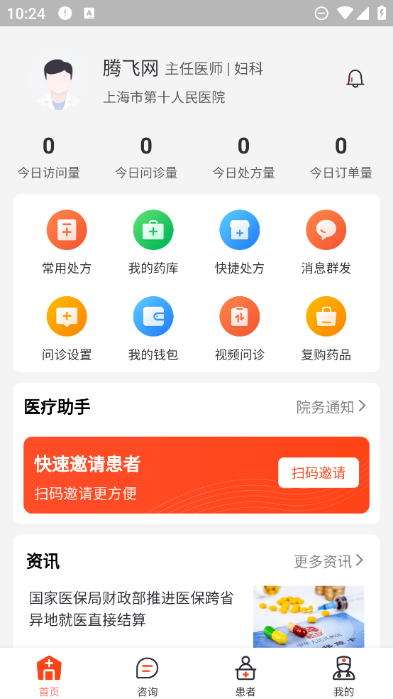 ϲ彡app°v2.6.5 ׿