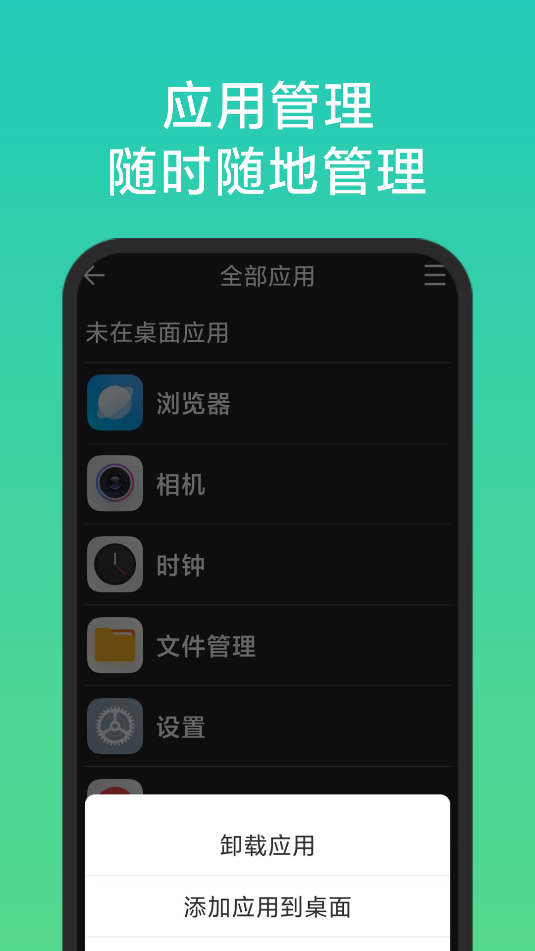 ˼app°v1.3.0 ׿