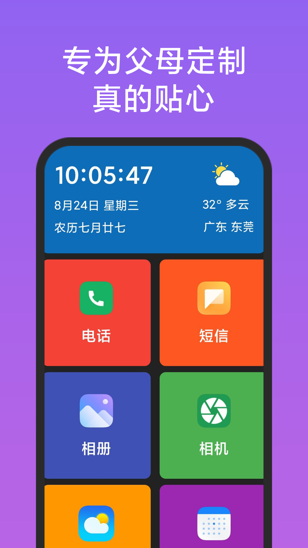 ˼app°v1.3.0 ׿