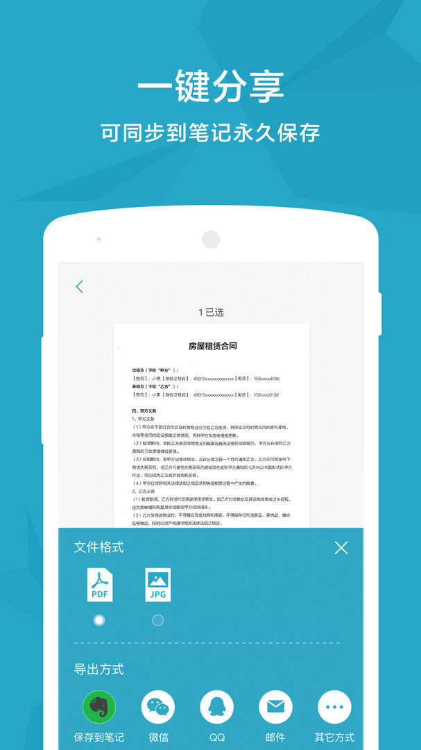 ɨ豦app°v2.72 ׿