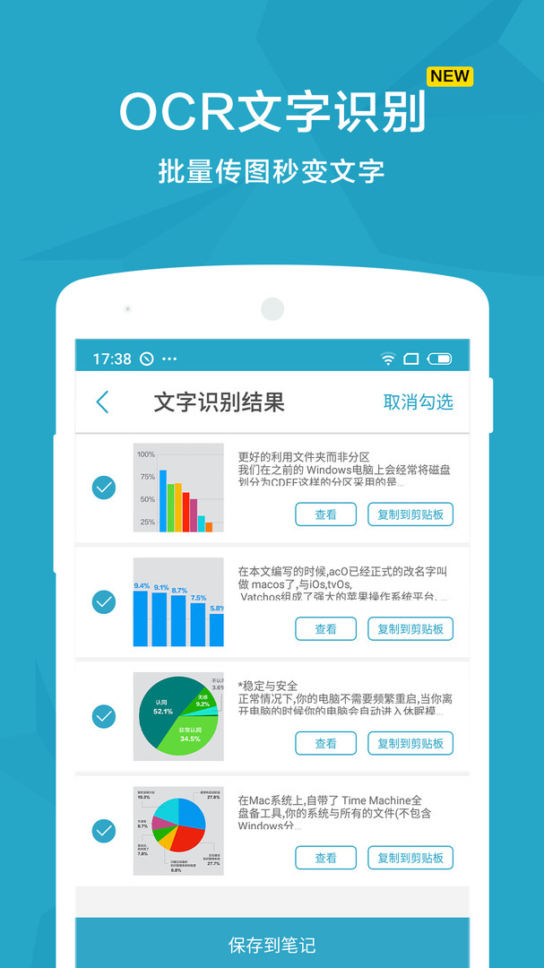 ɨ豦app°v2.72 ׿