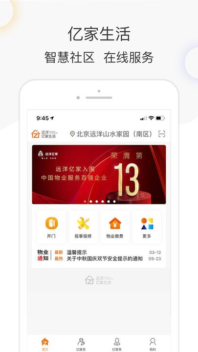 ڼapp°v5.5.6 ׿