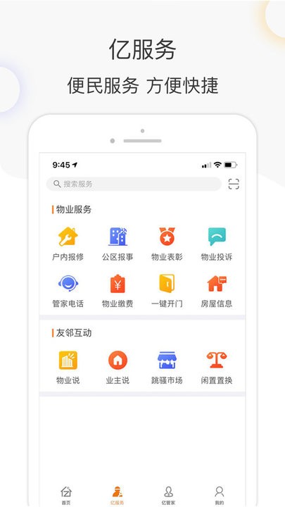 ڼapp°v5.5.6 ׿